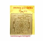 Laxmi Yantra Lakshmi Chakra Goddess Of Wealth   Prosperity Shri Chakra Engraved