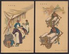 Post Card 1930s Japan Custom Life Manchuria China Vintage Lot Illustration Art