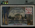 Tt Pk 52 1954-55 Morocco 100 Dirhams On 10000 Francs Pmg 30 Very Fine