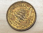 1955 Lebanon 10 Piastres Sailing Boat Km    23
