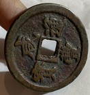 China Empire Xianfeng Fukien 20 Cash Xf 32 5g  43 2 Mm