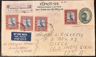 1965 Nepal  105 2   115 5  On 40 Paisa Registry Stationery To Us  Upu  Bird   d2