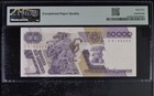 Mexico  Banco De Mexico P 93a 1986-88 50 000 Pesos Pmg Gem Unc 65 Epq