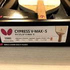 Butterfly Cypress V-max S japanese 23960 103 88 G Table Tennis Blade Racket