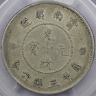 1911 50c China-yunnan Lm-422 4 Circles - Pcgs Xf 45