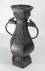 Antique Chinese Song Ming Style Archaic Bronze Hu Form Vase  Late Qing