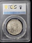 1862 C Or B British India Silver Rupee Queen Victoria Pcgs Ms63