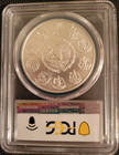  2024 Mo S1-once Mexico Libertad Winged Victory Pcgs Ms-70 Fdoi Rare R2 Top Pop