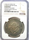 1920 China Yunnan Dragon Silver Dollar  1 Coin Lm-421 - Certified Ngc Xf Detail