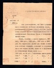 Georgia 1922 The Document Paper With 9 Stamps Very Rr 