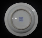 Rare Chinese Antique Hand Painting Flowers Porcelain Plate  yongzheng  Mark