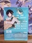 Genshin Impact Ccg Textured Card Holo Foil Kr Nm Gs2m02-kr-08 Barbatos Venti