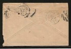 1865 Stationary - Clarksville Tn Target Hand Cancel - Vicksburg Ms Receiverr