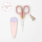  cohana scissors 2026 Spring Limited Color Sakura Cherry  Pink  for Gift 