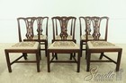 Lf33436ec  Set Of 8 Antique English Mahogany Dining Room Chairs