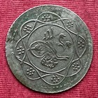 Egypt - Ottoman   20 Para Sultan Mahmoud Ii 1223 23 Ah   Ms-19     Rare
