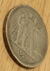 1924 Russia Rouble 90  Silver Coin Vg Condition Slightly Toned Ussr Russian 
