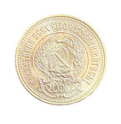 Russia Ussr 1977 Chervonetz 10 Roubles Unc