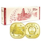 Brand New China 2020  5 Yuan Wuyi Mountain Commemorative Coin                            -         