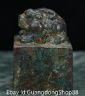 2 8  Old Chinese Bronze Ware Dynasty Palace Carving Pixiu Beast Seal Signet
