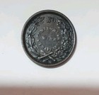 1863 Civil War Coin Patriotic Token No Compromise With Traitors Washington