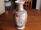 Antique Chinese Porcelain Vase