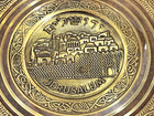 Vntg Judaica Hebrew Old City Jerusalem Israel Brass Wall Plaque Judaism Jewish