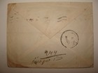 Stamp Palestine Jewish Judaica 1920 Israel Jerusalem Cover Rare Cachet