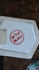 Chinese Floral Porcelain Vase With Marked Base