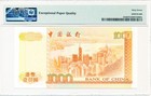 Bank Of China Hong Kong  1000 1997  Pmg  67epq