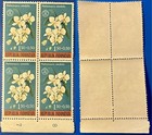 Indonesia 1962 Orchids Semi-postal Block Set Sc-b146-b149 Mnh Og  bk7