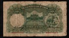 China 5 Yuan Banknote Currency 1935 The Farmers Bank Of China - Circulated