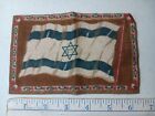 Rare Zion  israel  Flag Tobacco Felt Antique 1910s Cigarette Cigar Premium Rug