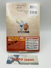 Pokecology Pokemon Ecological Encyclopedia Artbook  Brand New   factory Seal   