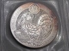 2 Silver 2017 Lunar Year Of The Rooster 1 Oz  999 Fine Rwanda Toned    64