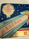 Rare Space Ussr Tin  Spaceship Rocket Vostok 1960s Tin Box  1960s  Limited