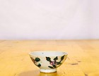 19th C  Chinese Export Porcelain Famille Rose Sake Cup Antique