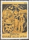 Greece 1974 Greek Mythology Vase Art Set Mnh Scott 1112 1115 Sg 1279
