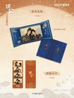 Pursuit Of Jade Official Cards Goods Set   zhang  Linghe