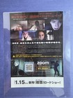 Host  2020  Laminated Japanese Movie Theater Flyer Horror Film Zoom Mini Poster
