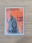 South Korea 1975-1979 Commemorative Stamps Lot Of 9 Mnh Never Hinged