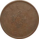 China 1903-1917 20 Cash Dragon - In Archival Holder W  Printed Insert