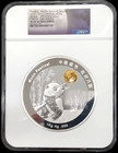 2015 China Kilo  999 Silver space Gold Moon Festival Panda Medal Ngc Pf69 Ucam