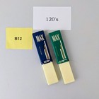 Vintage Usa Cigarette Packs  Empty  No Cigarettes  Max 120 s  B12