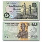 Egypt 50 Piastres Banknote  P-76a  Uncirculated X 100 Pcs         