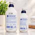 Baby Secret Super Whitening Chamomile Almond Lotion  Wash Protects From Day Old