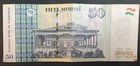 2018 Tajikistan 50 Somoni P18b  El4457530 