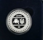 Silver Proof Lithuania 10 Euro Ukraine s Fight For Freedom In Box With Coa
