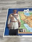 Rare Vintage Scholastic Poster 1978 Iran Wall Map Mohammad Reza 37    X 25   
