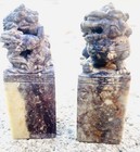 2 Large Chinese Carved Stone Chop Seal Foo Dog Du Fu Poem Poetry Vintage antique